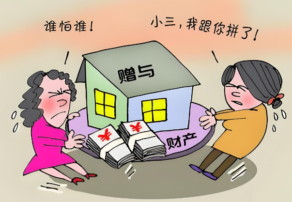 丈夫婚內(nèi)出軌贈予小三的財(cái)產(chǎn)原配能收回來嗎