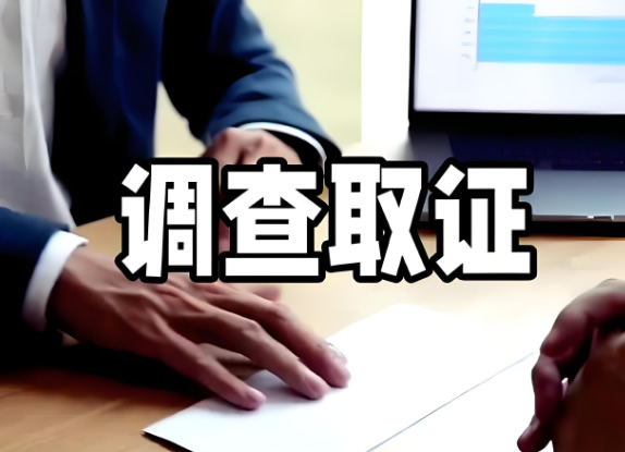 婚姻當事人出軌算重婚嗎以及要怎么合法取證