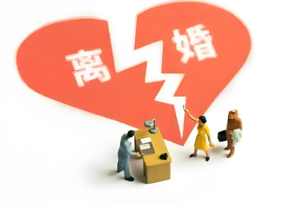 成都偵探事務(wù)所女方出軌離婚家庭財產(chǎn)怎么分